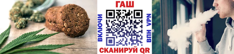 Еда ТГК конопля  Купить закладки  Кизилюрт 