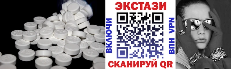 Купить Кизилюрт Ecstasy Cube