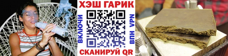 ГАШ индика сатива Кизилюрт