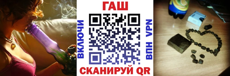 Гашиш гашик  Купить  Кизилюрт 