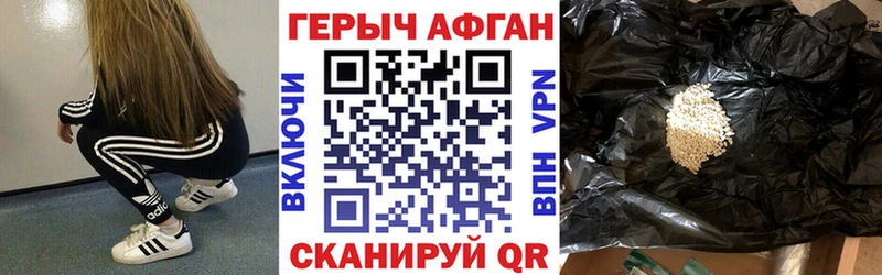 Героин белый  Купить закладки  Кизилюрт 