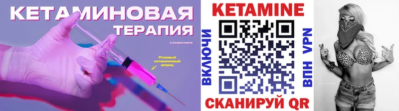 Купить где  Кизилюрт  Кетамин ketamine 