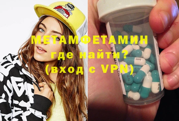 альфа пвп VHQ Елизово