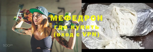 дмт Заводоуковск