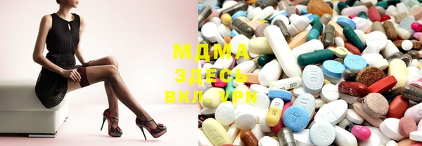 мефедрон VHQ Ельня