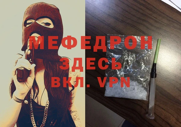 MDMA Заволжск