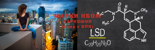 альфа пвп VHQ Елизово