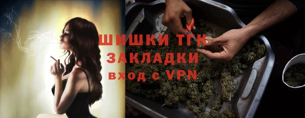 мефедрон VHQ Ельня