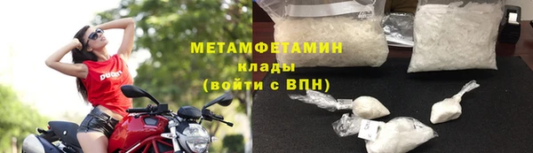 MDMA Заволжск