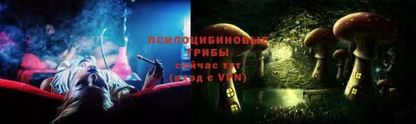 альфа пвп VHQ Елизово