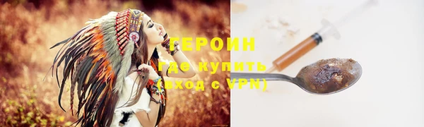 мефедрон VHQ Ельня