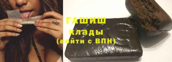 бутик Елабуга