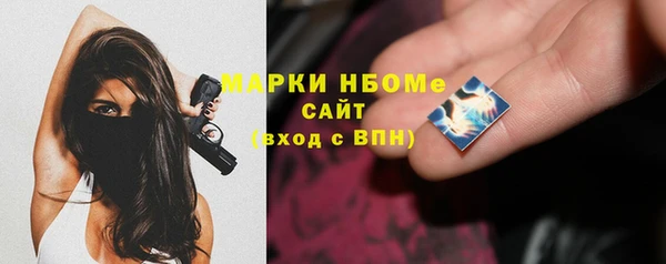 мефедрон VHQ Ельня