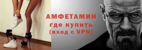 мефедрон VHQ Ельня