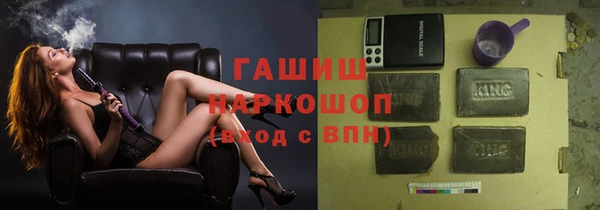альфа пвп VHQ Елизово