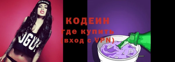 альфа пвп VHQ Елизово