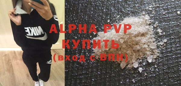 MDMA Заволжск