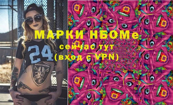бутик Елабуга