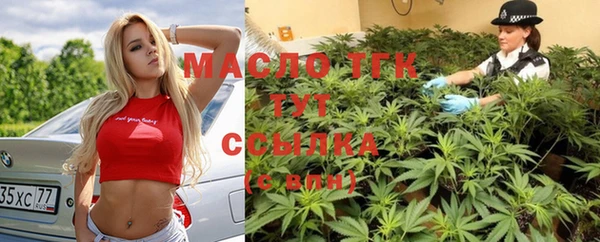 мефедрон VHQ Ельня