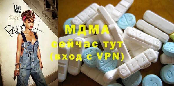 бутик Елабуга