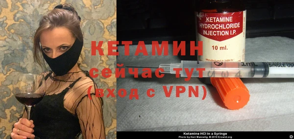 MDMA Заволжск