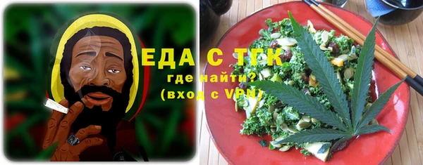 бутик Елабуга