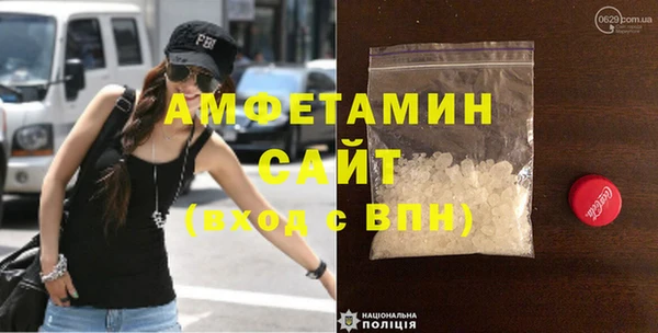 мефедрон VHQ Ельня