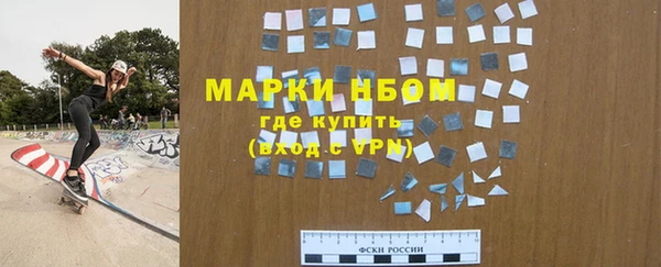 мефедрон VHQ Ельня
