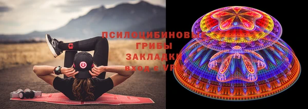 альфа пвп VHQ Елизово