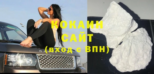 альфа пвп VHQ Елизово