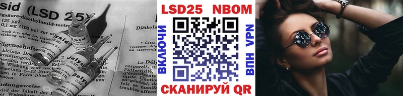 LSD-25 экстази кислота  Купить где  Кизилюрт 